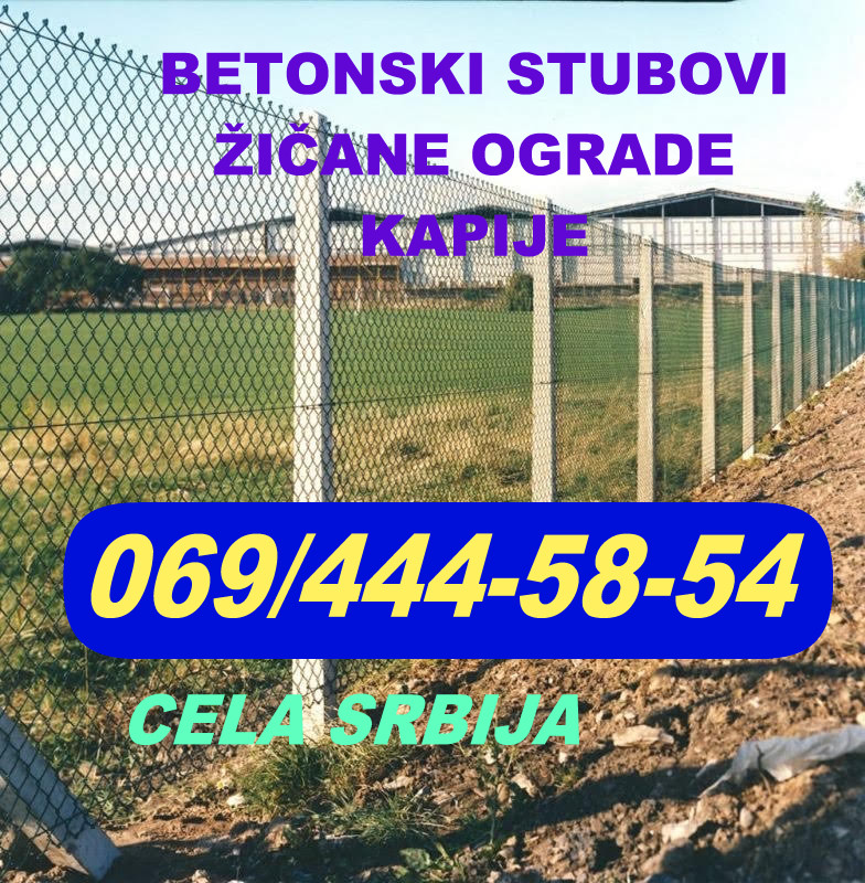 Žičane ograde sa betonskim stubovima - sa najpovoljnijom cenom - čitava Srbija . Izrada na celoj teritoriji Srbije Sa našim radnicima ključ u ruke 069 444 58 54 - sl. 1