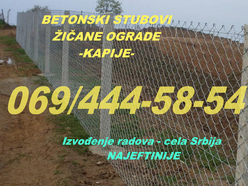Žičane ograde sa betonskim stubovima - sa najpovoljnijom cenom - čitava Srbija . Izrada na celoj teritoriji Srbije Sa našim radnicima ključ u ruke 069 444 58 54 - sl. 2